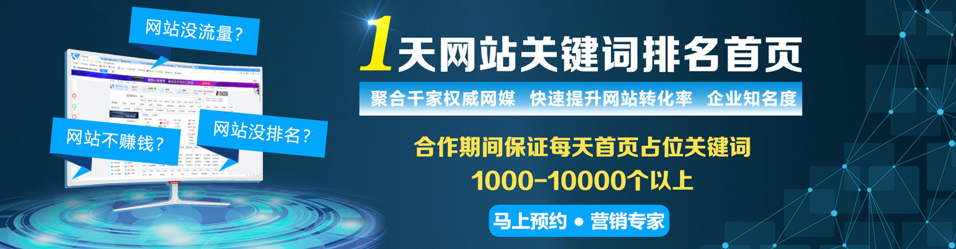 公主岭信息流托管