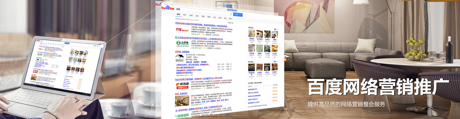 公主岭sem优化