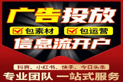 竞价广告优化：网络推广的秘诀