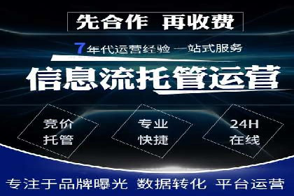百度推广公司——技术驱动的广告效果优化实践