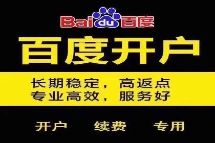 竞价端口开户全流程案例解析